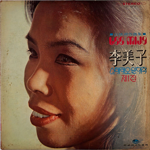 Image Cover